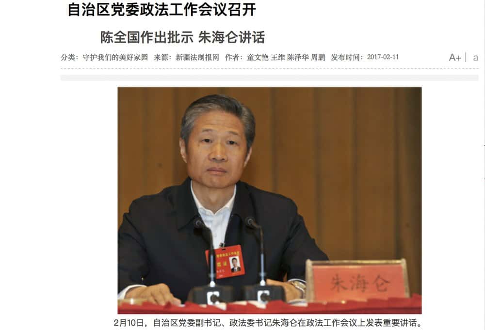 Photo of screenshot taken from the Xinjiang Legal News Network website