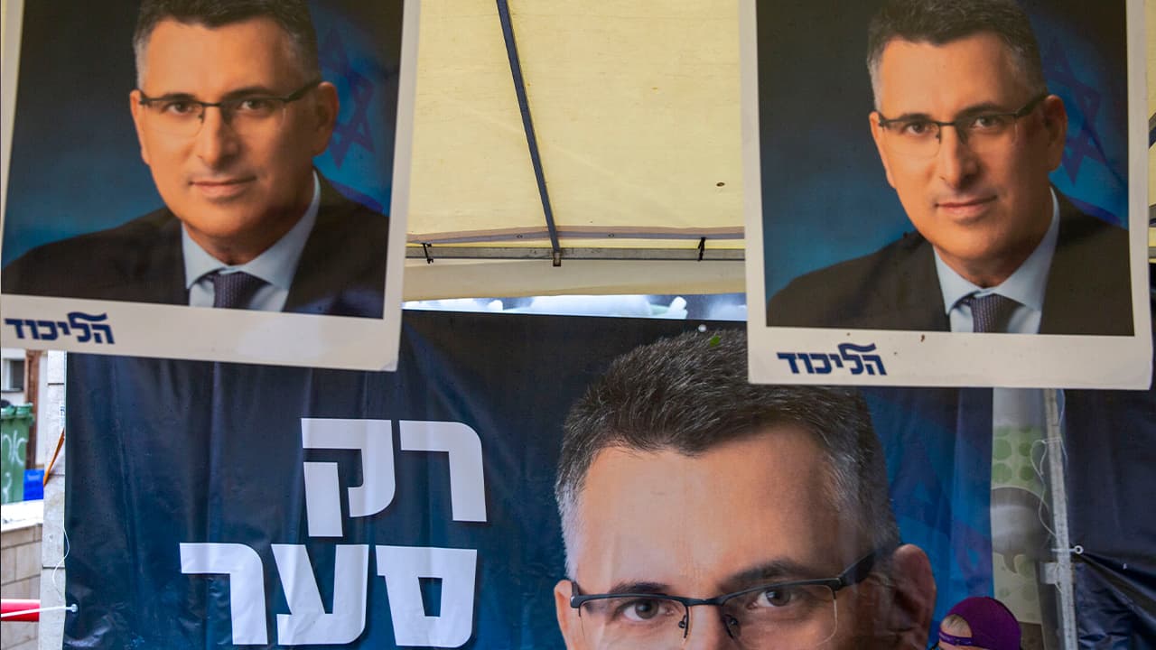 Photo of posters of Gideon Saar