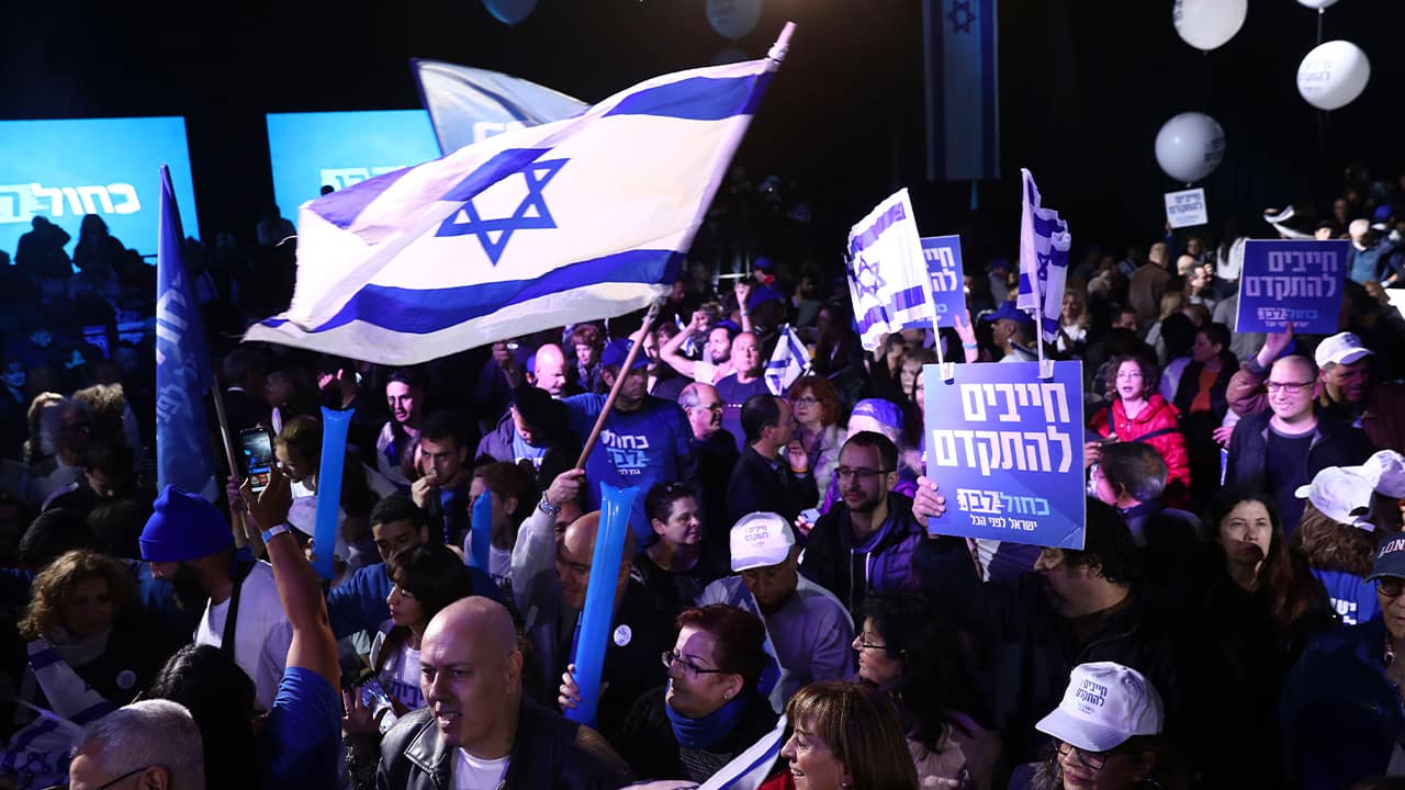 Photo of Blue and White party supporters